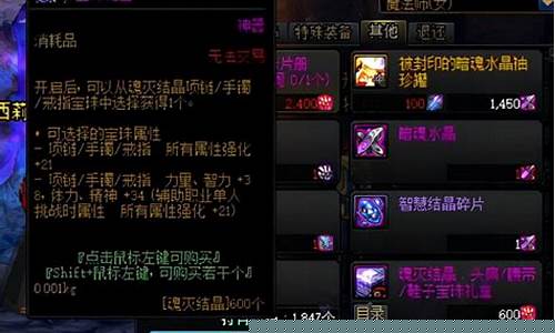 地下城与勇士卡片怎么用_dnf里的卡片怎么用