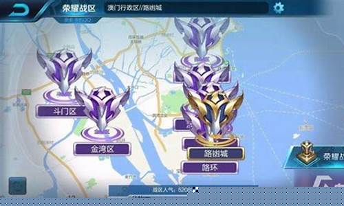 王者荣耀改战区在星期一几点_王者荣耀改战
