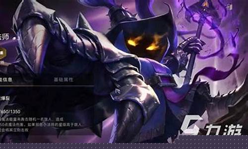 小法师出装2021_lol小法师出装