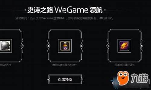 100版本深渊派对通行证_dnf深渊派对