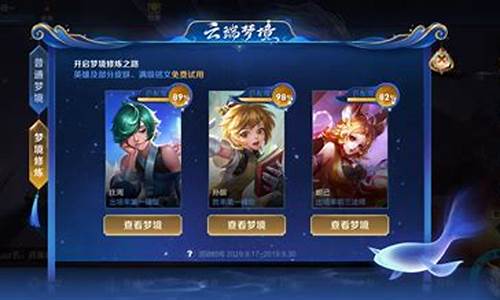 lol与王者荣耀的区别在哪里_lol和王
