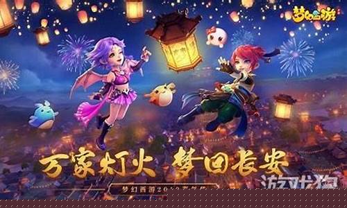 梦幻西游手游灵石碎片_梦幻西游手游灵石碎