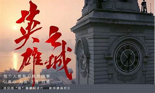 英雄之城攻略_英雄之城二攻略