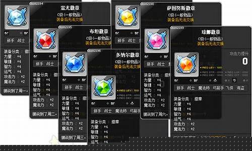 冒险岛pk_冒险岛PKB前置任务