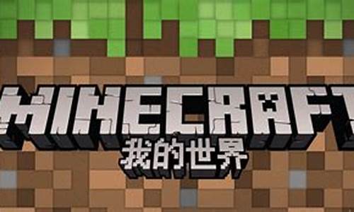 我的世界旧版本_我的世界旧版本1.7.1