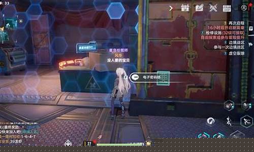 幻塔a-01宝箱_幻塔密码箱会不会刷新