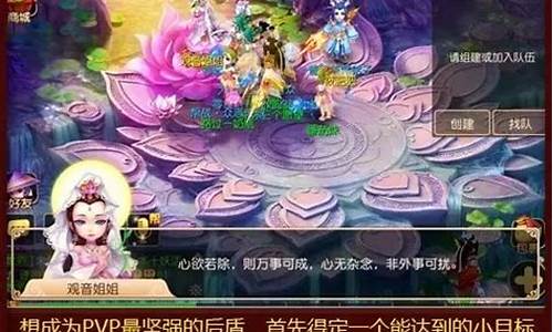 梦幻西游平民玩家玩什么门派最好2022_梦幻西游平民玩家玩什么门派最好端游