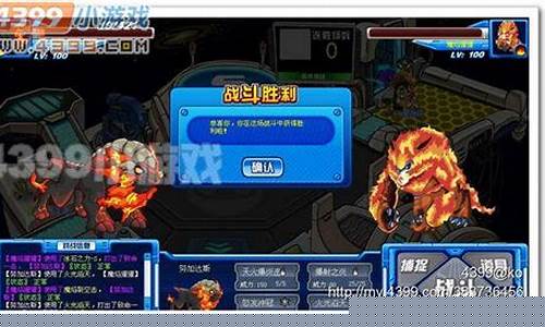 赛尔号努加达斯_赛尔号努恩透视事件