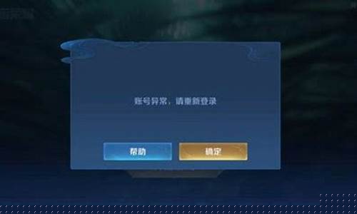 王者游戏账号怎么卖掉_王者荣耀账号怎么剥