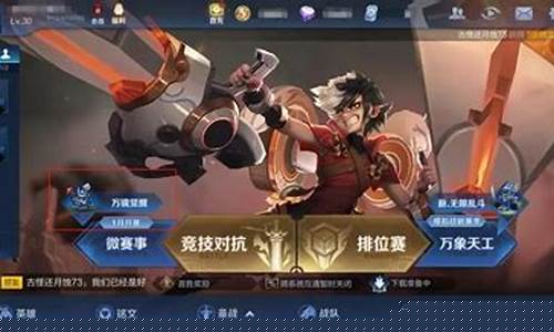 王者荣耀官网在线玩_王者荣耀立即玩入口
