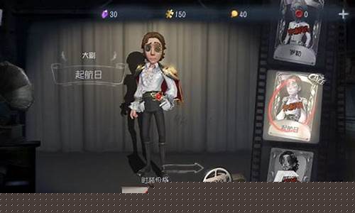 第五人格更新预告_第五人格更新