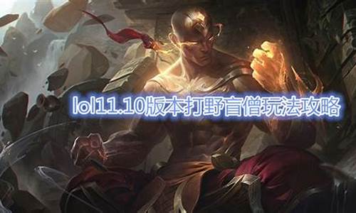 lol戴尔_lol戴尔歌曲