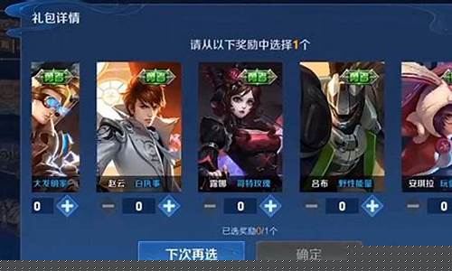 王者荣耀成年玩家如何退款_王者荣耀成年人