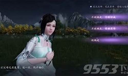 天刀手游官网_天刀手游