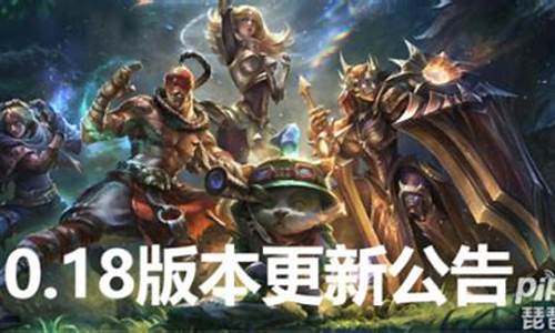lol最新维护时间公告查询_LOL最新维护时间公告