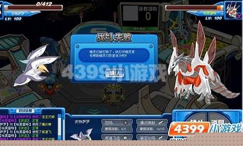 赛尔号胡里亚_赛尔号胡里亚图片