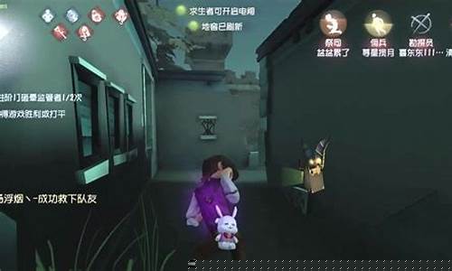 第五人格开局送你哪些人_第五人格开局送你