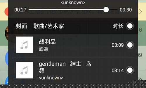 如何在游戏里放音乐让队友听到_如何在游戏
