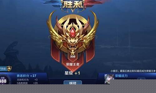 关于王者荣耀的文案_关于王者荣耀的文案说