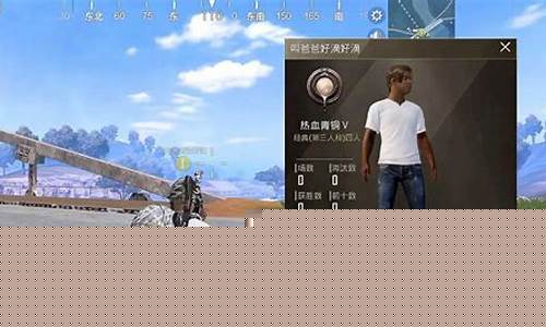 和平精英里怎么拉黑队友_和平精英里怎么拉