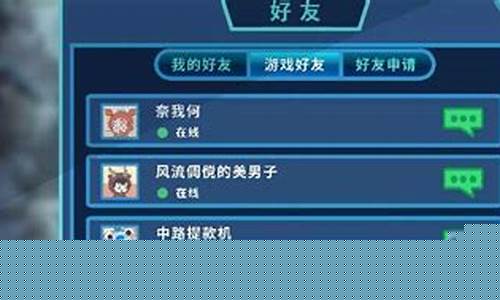 好听游戏名字带符号_好听游戏名字带符号女