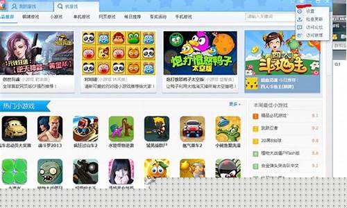 单机破解游戏盒子哪个好用_单机破解游戏盒