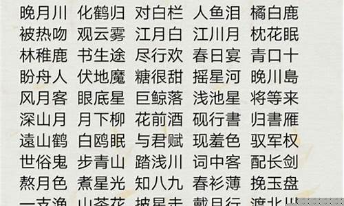 三字游戏名字_三字游戏名字男霸气冷酷