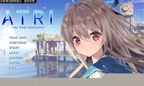 吉里吉里手机游戏模拟器怎么用_吉里吉里模