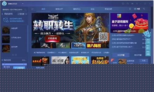 大型单机游戏盒子推荐几个游戏_大型单机游
