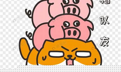 在惊悚游戏里当猪队友_在惊悚游戏里当猪队