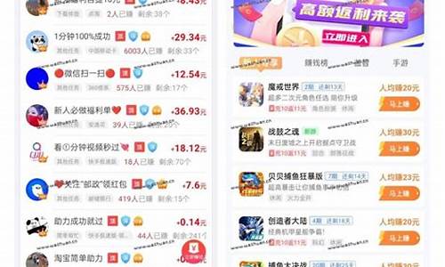 一小时可以赚50元的游戏无广告_1小时赚