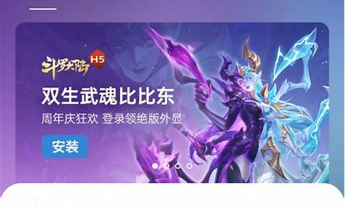 oppo手机游戏怎么在电脑上登录_opp