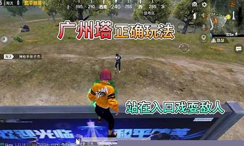 和平精英官方入口_和平精英官方入口在哪