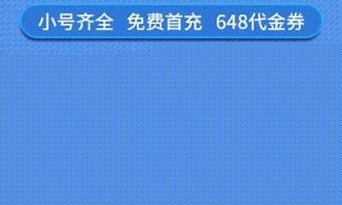 可以当托的游戏_可以当托的游戏盒子
