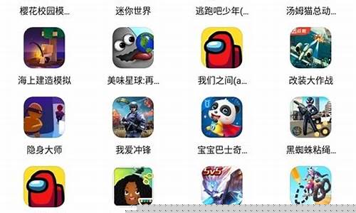 233小游戏