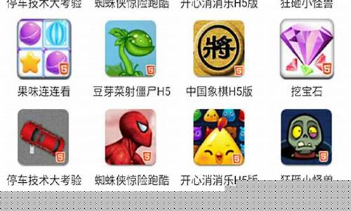 46399小游戏大全