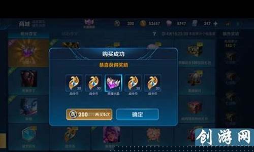 王者荣耀皮肤兑换码生成器_王者荣耀兑换码