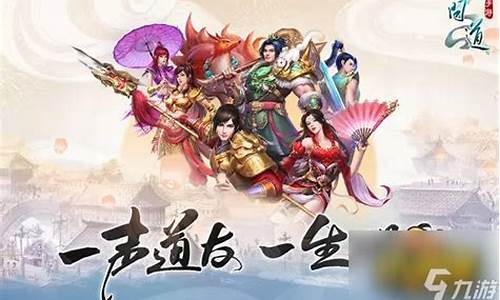 问道帮派日常挑战可以组队吗_问道帮派日常
