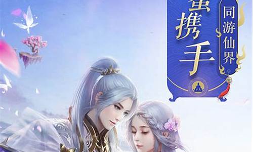 诛仙手游电脑版_诛仙手游电脑版怎么多开