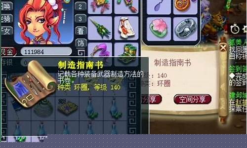 渡劫剧情攻略_渡劫任务攻略