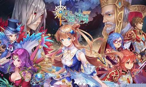 幻想神域礼包激活码多少_幻想神域礼包