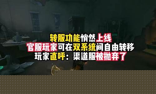 第五人格官服一号玩家_第五人格官服号是什