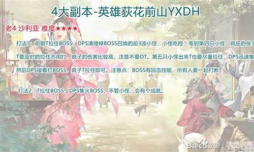 荻花宫前山_荻花宫前山柱子位置