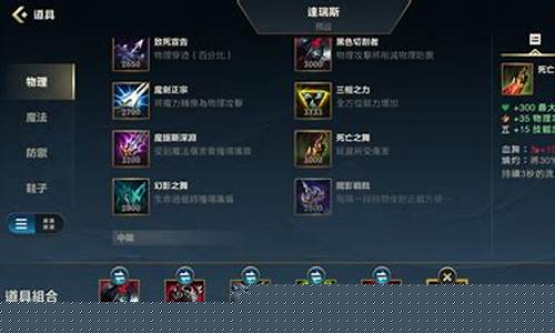 诺手要出三相吗_英雄联盟手游诺手出三相还