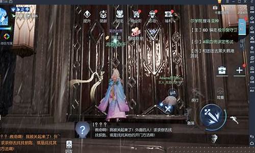 龙族幻想八音盒物语_龙族幻想八音盒物语异