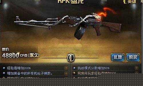 rpk盘龙多少钱_rpk盘龙买了到底值不