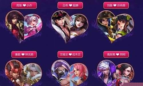 王者荣耀情侣昵称_王者荣耀情侣昵称超甜
