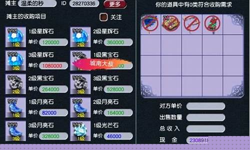梦幻西游赚钱攻略2022_梦幻西游赚钱攻