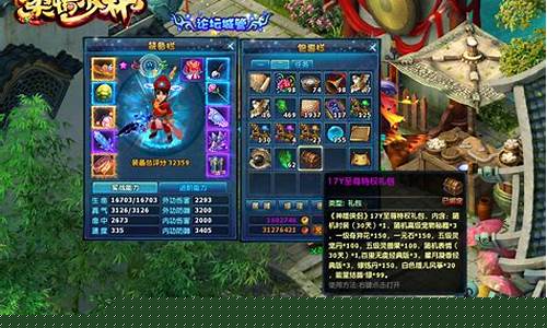 神雕侠侣兑换码_神雕侠侣礼包