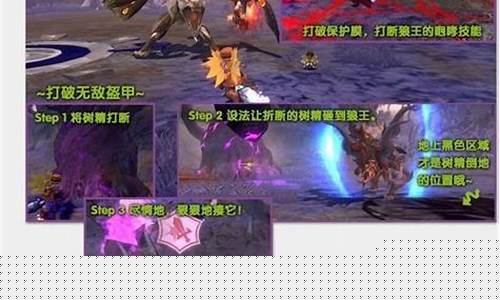 龙之谷迷宫攻略_龙之谷迷雾巢穴攻略